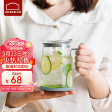 LOCK&LOCK 惬意马克杯-620ML