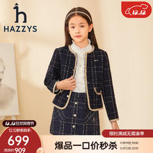 HAZZYS 哈吉斯 品牌童装女童外套夹克 藏蓝 130