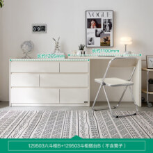 全友（QUANU）奶油风斗柜伸缩梳妆台卧室现代简约化妆桌拐角多功能储物柜129503 【象牙白】六斗柜B+搭台B