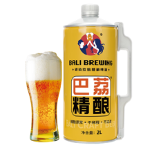 巴荔 啤酒精酿啤酒 白啤 德式小麦精酿啤酒 琥珀拉格 2L 1桶