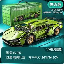 2025新款布加迪威龙积木跑车拼装益智高成人难度赛车汽车玩具男孩