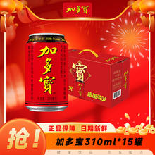 JDB 加多宝 凉茶310ml*15罐