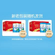 伊利中老年奶粉700g*2罐