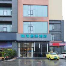 【春节可用不加价】东呈酒店云贵川多店2晚可拆分通兑