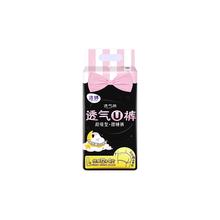 洁婷 透气U裤超吸型卫生巾 L 16片