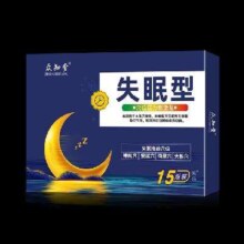 10日：众知堂 失眠贴 15贴