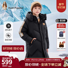暇步士 儿童冬季抑菌保暖长款羽绒服