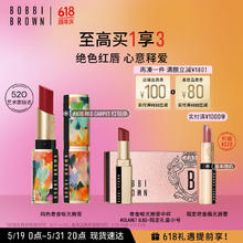 京东PLUS：BOBBI BROWN 520艺术家联名 小绒金纯色奢金哑光唇膏 3.5g
