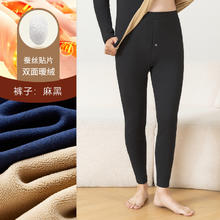 econice 德绒蚕丝保暖裤男士加绒加厚冬季内穿打底中老年爸爸防寒绒裤棉裤