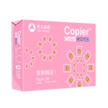 亚太森博 拷贝可乐 粉可乐 B4/B5/16K/8K打印复印纸 试卷纸多功能双面打印纸白纸素描绘画手抄设计草稿纸包 B4-70g 2000张