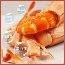 gc即食烤虾干特大九节虾干斑节虾孕妇零食虾干对虾干货开袋鲜活