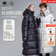 天石 鹅铠甲700蓬90%白鹅绒羽绒服 1.0版G305 银桦灰色 M