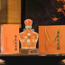 怀庄 迎宾金坛 53%vol 酱香型白酒 500mL*6瓶