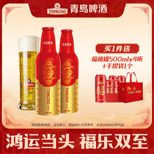 青岛啤酒 TSINGTAO 鸿运当头 355mL 12瓶 常规版 年货送礼