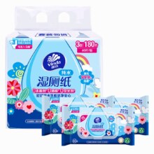 17日10点开始、限500件：维达（Vinda）湿厕纸 60片*3包 RO纯水 厕纸湿巾可冲散