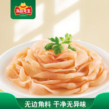 安井 火锅食材 鸭肠170g（任选7件，赠小酥肉1件）