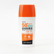 迪卡侬 DECATHLON 防晒乳液润运动 SPF50+ EYDO