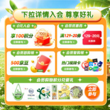 伊利金典有机纯牛奶250ml*16盒/箱  有机牧场  年货礼盒 10月产
