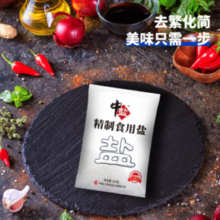 中盐 不加碘食用盐 250g*10袋