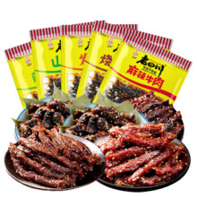老四川 麻辣牛肉 60g*任选6件
