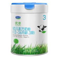 君乐宝（JUNLEBAO）奶粉优萃3段婴幼儿有机牛奶粉800g/罐