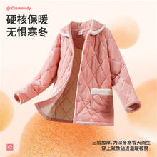 都市丽人 秋季新品睡衣女双面法兰绒夹棉加厚2024新款高级感秋上新 粘土粉 L