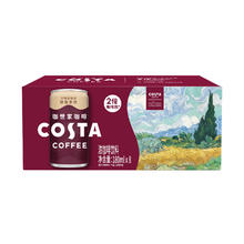 88VIP会员：可口可乐 Coca-Cola COSTA咖世家 醇香拿铁咖啡饮料180ml*8罐