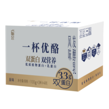 伊利畅轻一杯优酪低温酸奶 双蛋白经典原味100g*12 风味家庭装酸牛奶