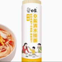 白象 0盐清水挂面900g