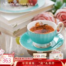 Aynsley 英国安斯丽色釉花束系列骨瓷咖啡杯碟茶杯装陶瓷瓷器 1杯2碟粉色 花束系列