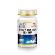 倚丹堂酸枣仁γ-氨基丁酸片gaba压片糖果男女不含退褪黑素伽马氨基丁酸 【体验装】1瓶（90片）