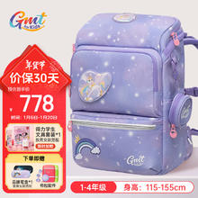 Gmt for kids 儿童大容量书包 Light pro 1-4年级