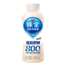 味全活性乳酸菌乳饮品 800亿益生菌0脂肪0蔗糖原味冷藏低温饮料 0脂肪原味 435ml*10瓶