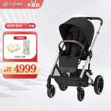 cybex 德国婴儿推车四轮避震可折叠双向可坐可躺宝宝推车BALIOS S LUX 23新款玄月黑