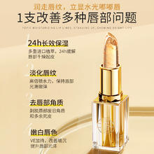 变色润唇膏不掉色不沾杯口红有色唇膏女士保湿滋润补水防干裂2支