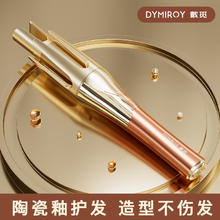戴觅 DYMIROY 全自动卷发棒32mm大卷负离子懒人卷发神器迷你无线便携暮光橙