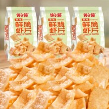 鲜脆虾片 1包