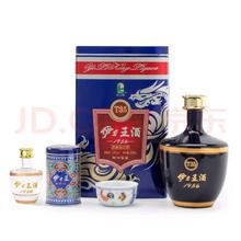 伊力特 伊力王酒 (蓝王T35) 52° 500ml 浓香型白酒