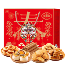 华美 新年年货零食大礼包 1420g