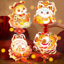 需首购：2025新年儿童手提春节灯笼过年制作材料手工diy发光小花灯蛇年pvc