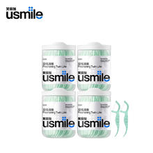 usmile 笑容加 小海马牙线棒（双线清新）50支*4盒共200支