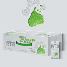 伊利纯牛奶苗条装 200ml*24盒*2件