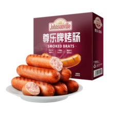 尊乐原味香肠520g 早餐肠 西餐食材 烧烤肠 火锅食材 肉肠 香肠