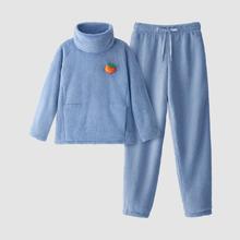 蕉内绒绒520H男女士超级市场半高领家居服