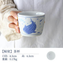 lucky lychee 美浓烧日本进口陶瓷碗碟盘果盘深钵茶杯面汤饭碗日式鲸鲨