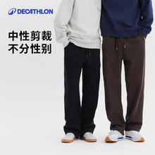 迪卡侬 DECATHLON 男女款运动长裤