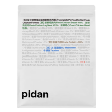 pidan经典猫粮 鲜鸡肉去冻干款1.7kg 全价全期猫粮