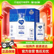 纯甄 JUST YOGHURT 城市专享）蒙牛纯甄原味风味酸奶（含维生素D）200g*10盒 9月27号日期