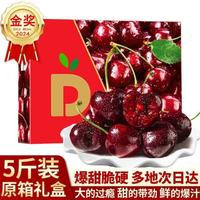 智利进口车厘子黑珍珠 4J级 净重 2.5斤原箱礼盒装+顺丰冷链