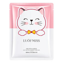 洛凡美皙 LUOFMISS 猫爪手膜足膜烟酰胺山羊奶补水保湿嫩白不油腻细嫩V5